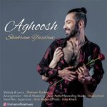 دانلود آهنگ شهرام یزدانی به نام آغوش